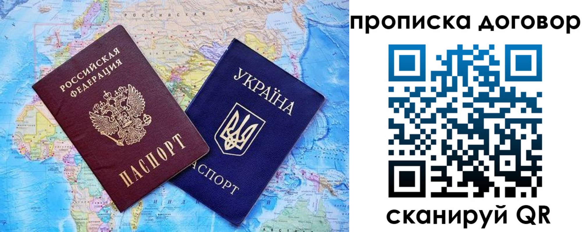 регистрация для дет. сада в Сосногорске