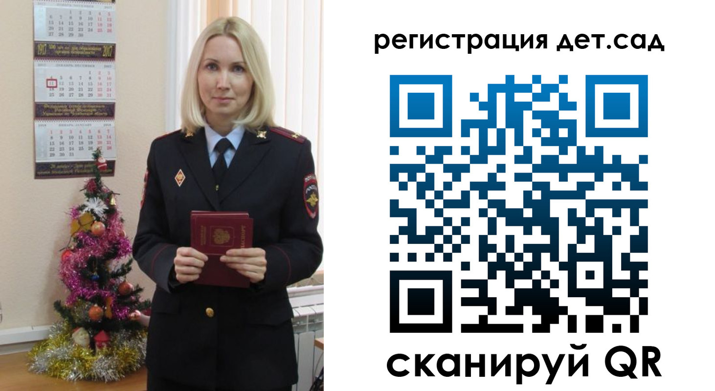 прописка в Сосногорске